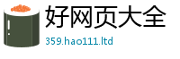 7777788888管家婆老家凤凰与...